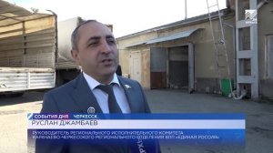 Глава КЧР Рашид Темрезов: Вся КЧР объединилась в стремлении поддержать братский Дагестан