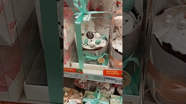 АШАНОБЗОР КУЛИЧЕЙ К ПАСХЕ