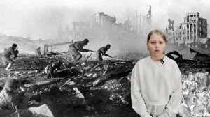 Сталинградская панорама