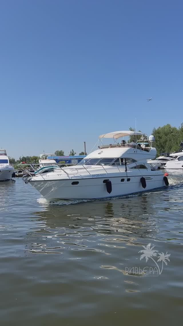 Аренда яхт в Москве и Подмосковье с чартерной компанией Подмосковная Ривьера