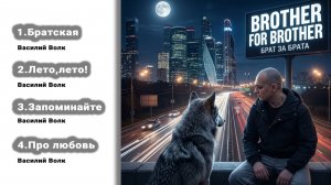 Лучшая музыка 2026. Песни для души. Крутая музыка для наушников. Сборник музыки.