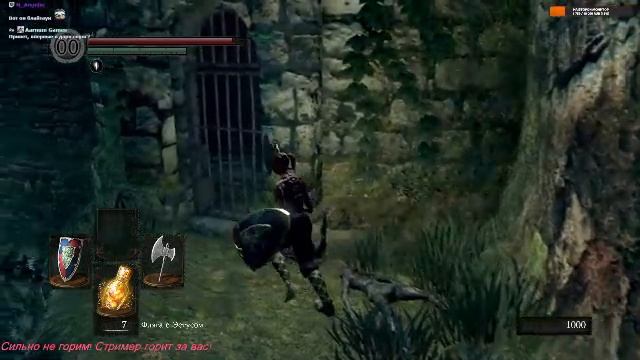 Dark Souls Remaster #8. Окунаемся в новый мир...