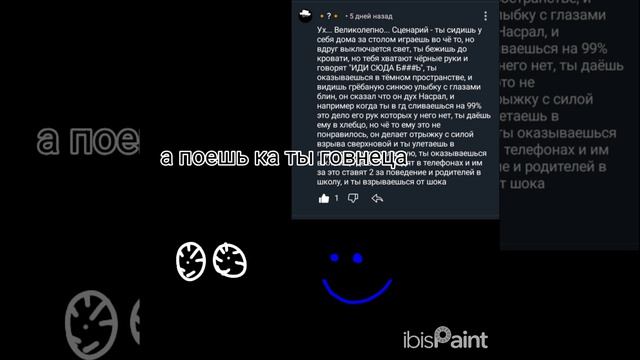 анимирую комменты подписчиков 8