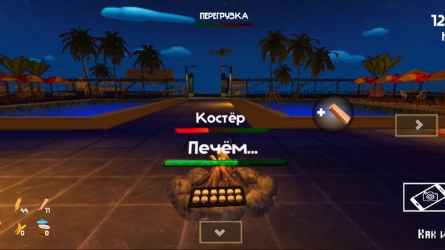 пять ночей с тимохой 5 часть 1