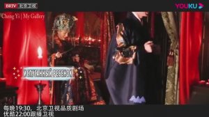 [руссаб] СВАДЬБА ЧЖУ ДИ И МЯОЮНЬ: Чэн И | Имперский век | BTS | Вейбо дорамы | 22.04.2022