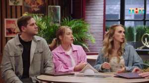 Однажды в баре