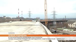 Автодорогу со Светотехстроя на Химмаш могут открыть в этом году