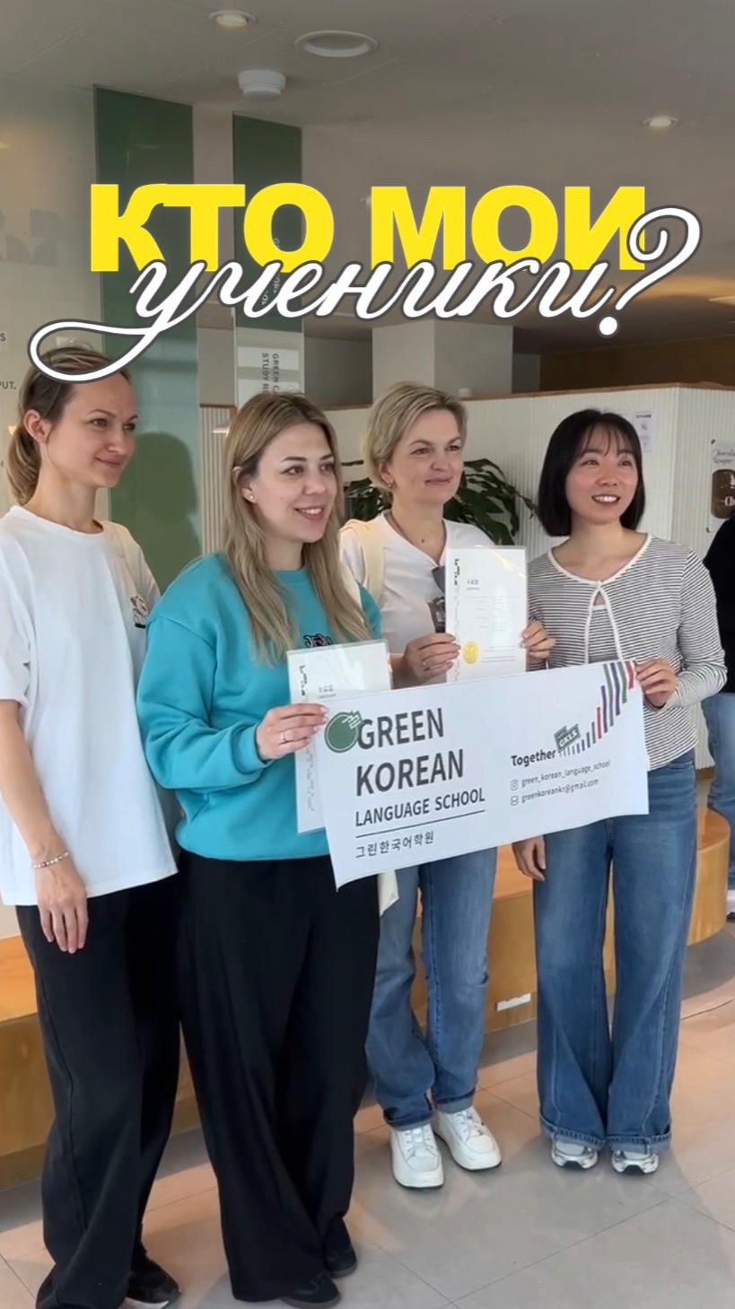 КТО МОИ УЧЕНИКИ?