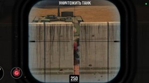 Удача в игре World sniper 🥺😶🌫️