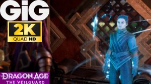 Dragon Age  The Veilguard #18 - Памяти ушедших