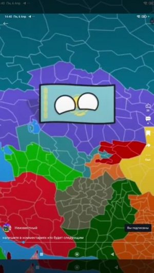 вопрос к каналу Неизвестный