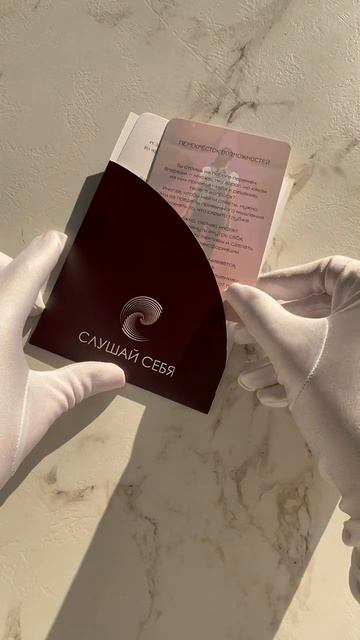 Детали, важные для бизнеса!