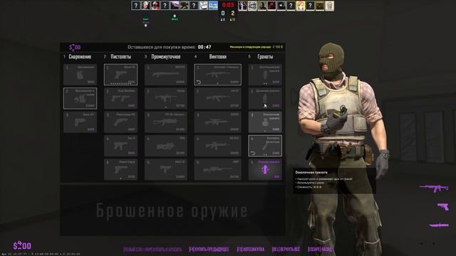 Играем в Counter-Strike 2 часть 11 смотреть онлайн