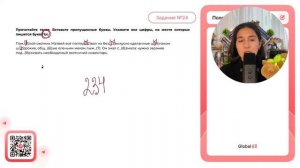 Пож...(1)лой охотник Матвей всё погляд...(2)вал на без...(3)искусно сделанные - №30909