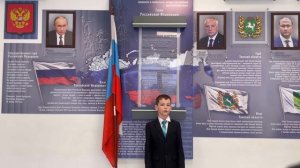 Устинов Артём Конкурс История России в стихах