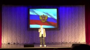 Концерт к Дню российского флага 22 августа 2017