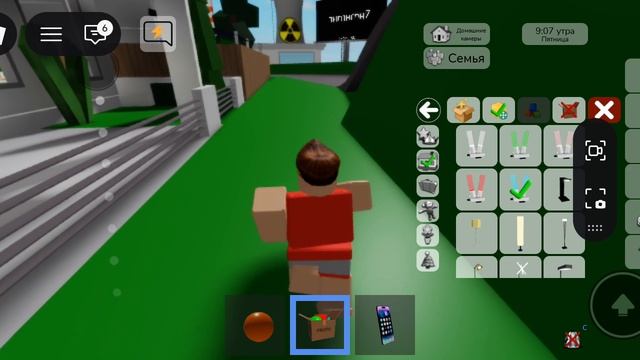 я создал вечеринку в друкхевоне