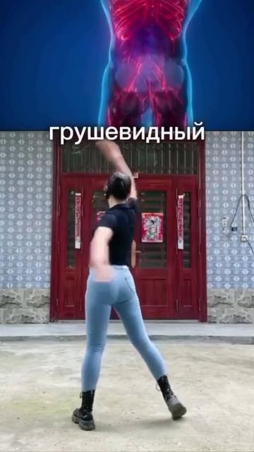 Седалищный нерв