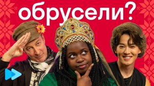 КТО НАСТОЯЩИЙ РУССКИЙ? | Тест на русскую логику для иностранцев Skyeng