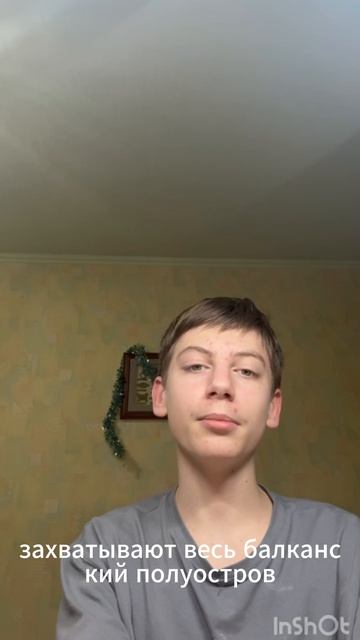 История Османской Империи от начала до конца