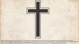 Достижения и защита в крови Иисуса (05.04.2026)