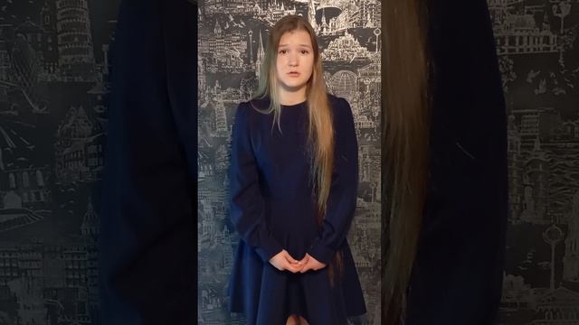 Шаталина Яна.mp4