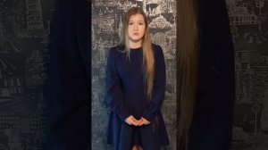 Шаталина Яна.mp4