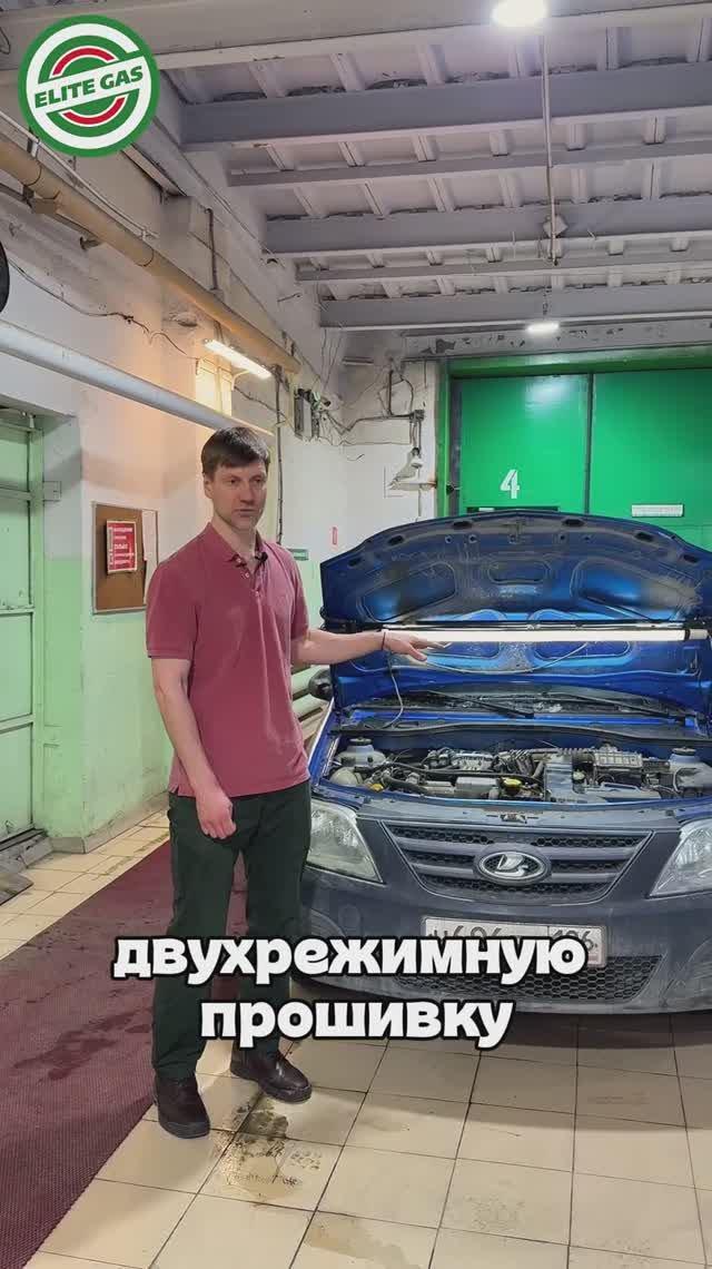 💥 СПЕЦИАЛЬНАЯ ГАЗОВАЯ ПРОШИВКА 💻