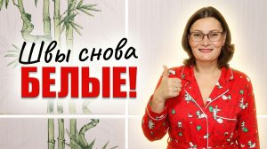 Как быстро освежить швы в ванной, если чистка уже не помогает