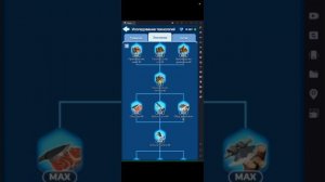 обучение игры