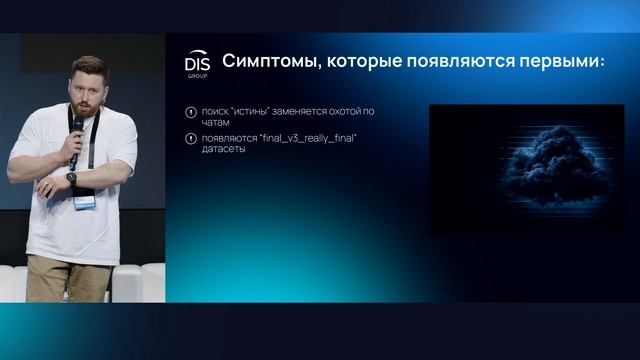 Lakehouse без Data Governance: как современная архитектура превращается в болото