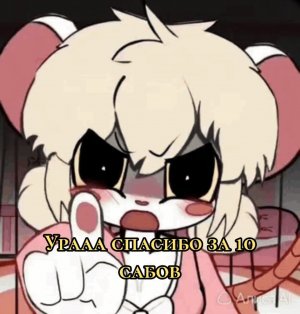 стрим по ??? 4