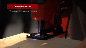 Электролобзик ATLET PSJ700N