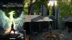 ФОРТ РЕВАСАН | Dragon Age Inquisition прохождение #71 (максимальная сложность)
