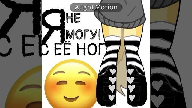 ну типо...тренд!![20:34]