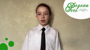 Дарина Зарудная «Зимний вечер» А.С. Пушкин