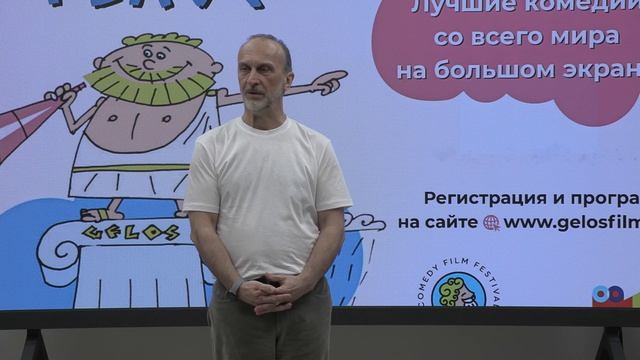 Ыильм Пятница короткий день