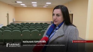 В деревне Трудки, что в Покровском районе, капитально ремонтируют сельский Дом культуры