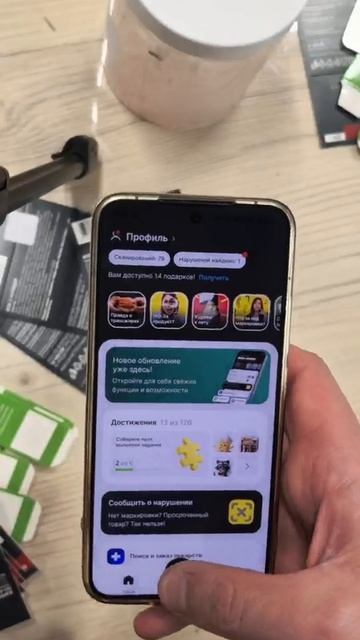 Маркиратор для честного знака