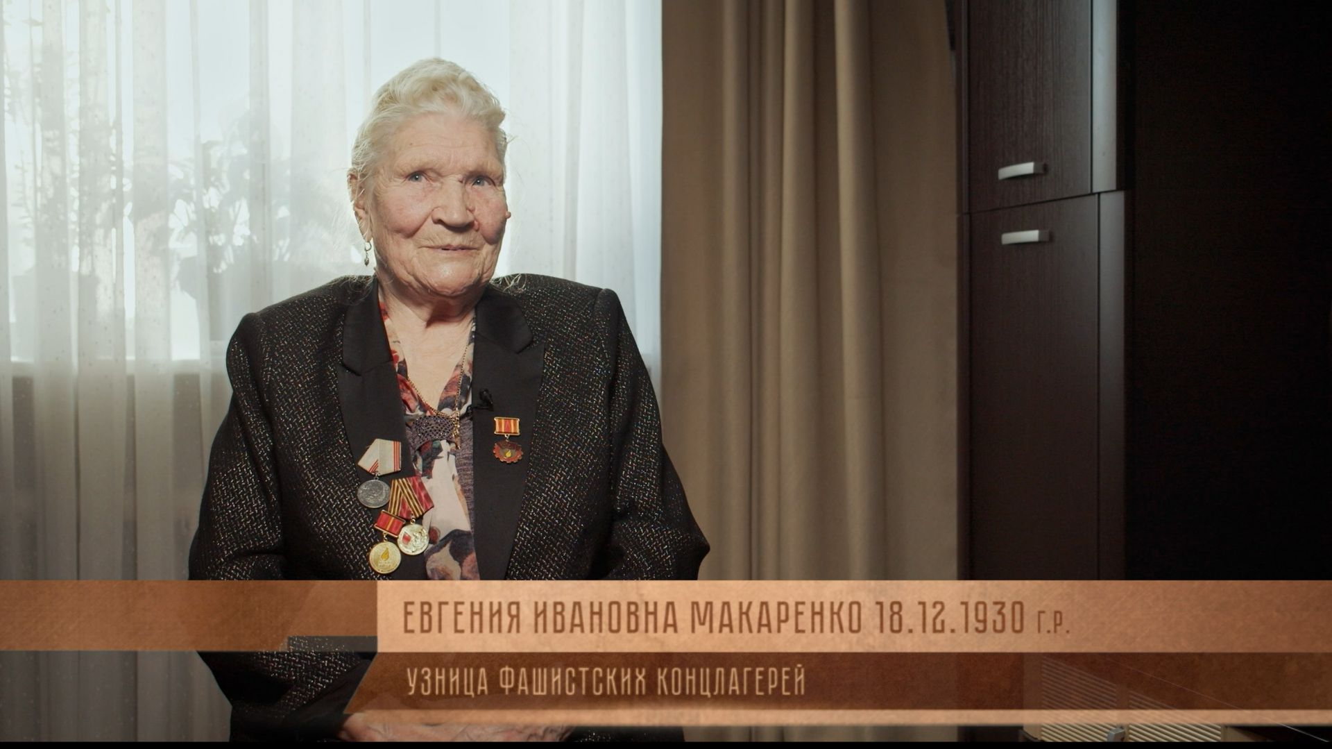 Возвращение к жизни  Евгения Ивановна Макаренко