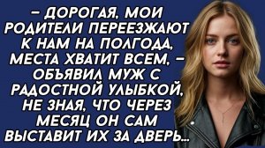 Истории из жизни||Родители переезжаютАудио рассказы|Аудиокниги слушать онлайн|Жизненные истории