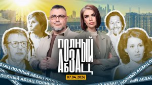 Ширвиндт зазывает СРИ в гараж, Чичваркин* недоволен одесситами, Фарида* назвала Россию уродливой