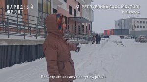 Якутск - новый микрорайон "Звездный", не могут снег убрать, а хотят переселить еще 2000 человек...