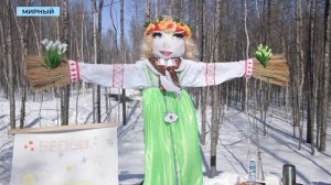 Пожарные Мирного сожгли «зиму» на глазах у жителей