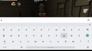 школа фун фун 6 часть