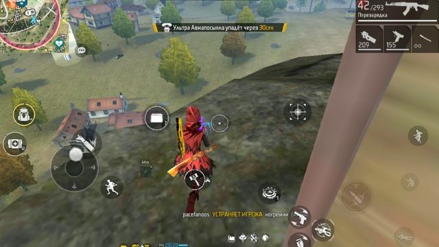 Free Fire смотреть онлайн