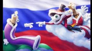 Реквием Кейна [РУССКАЯ ОЗВУЧКА] УДИВИТЕЛЬНЫЙ ЦИФРОВОЙ ЦИРК