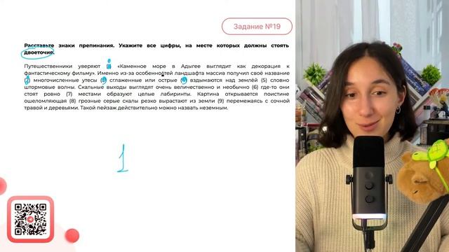 Путешественники уверяют (1) «Каменное море в Адыгее выглядит как декорация к фантастическому- №30629