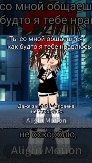 хехе, только это флаг бu