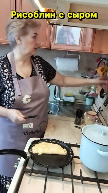 Рисоблин с сыром